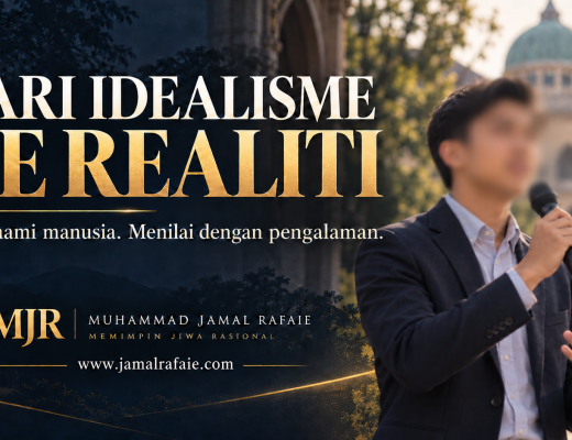 Poster Dari Idealisme ke Realiti oleh Muhammad Jamal Rafaie, menampilkan mahasiswa lelaki sedang berpidato dengan wajah dikaburkan.